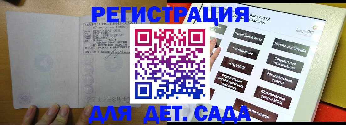 временная регистрация законно в Нефтекамске