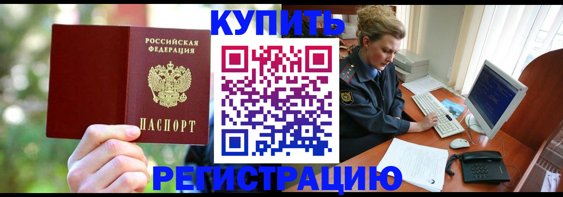 регистрация для дет. сада в Нефтекамске